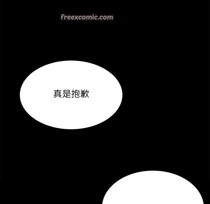 第69話