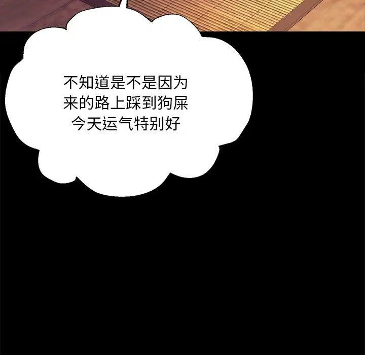 第69話