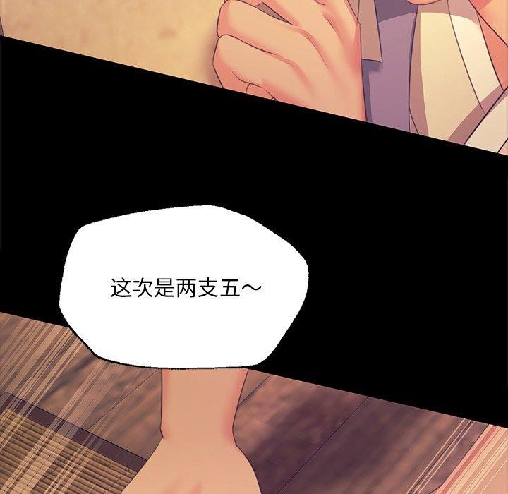第69話
