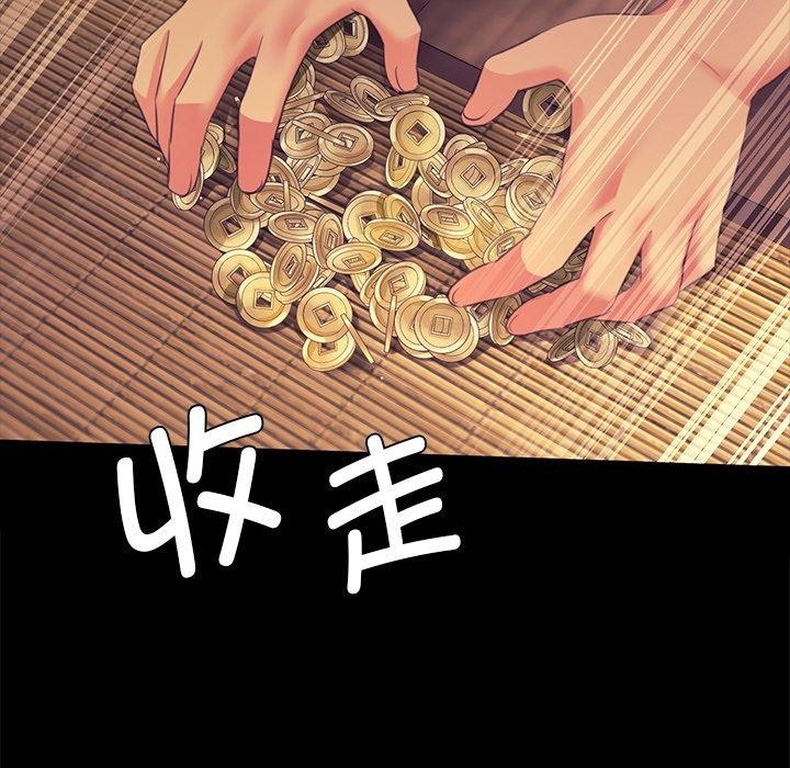 第69話