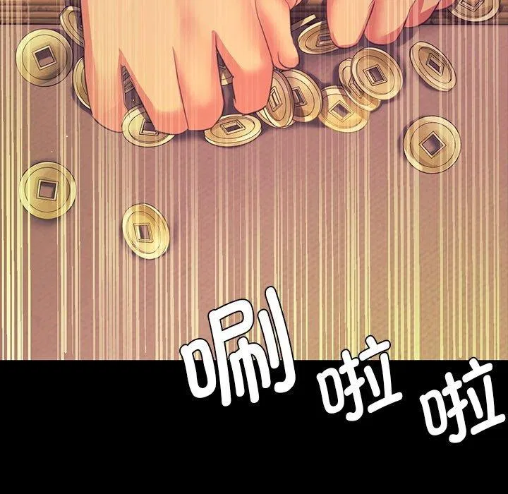 第69話