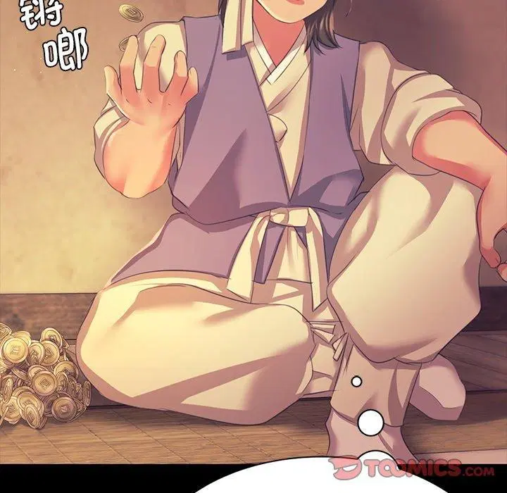 第69話