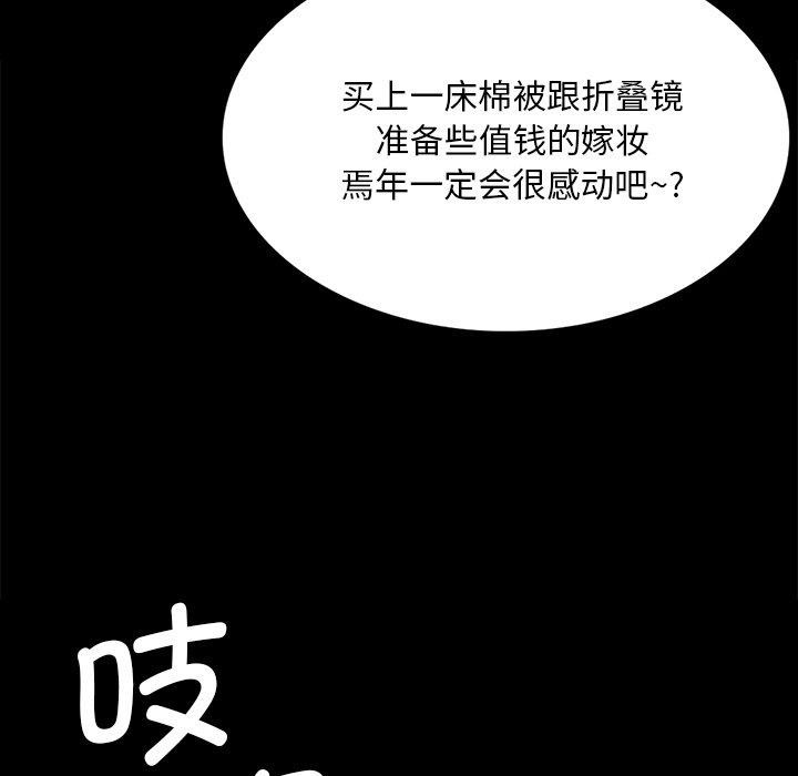 第69話