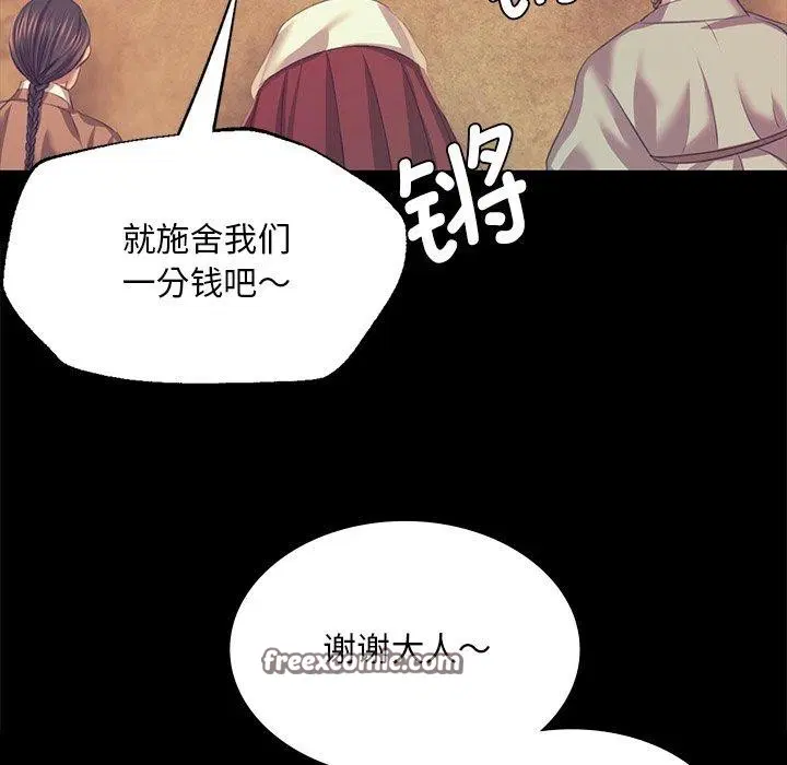 第69話