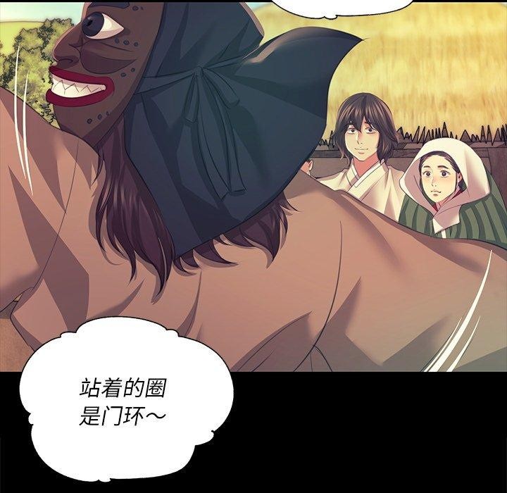 第69話