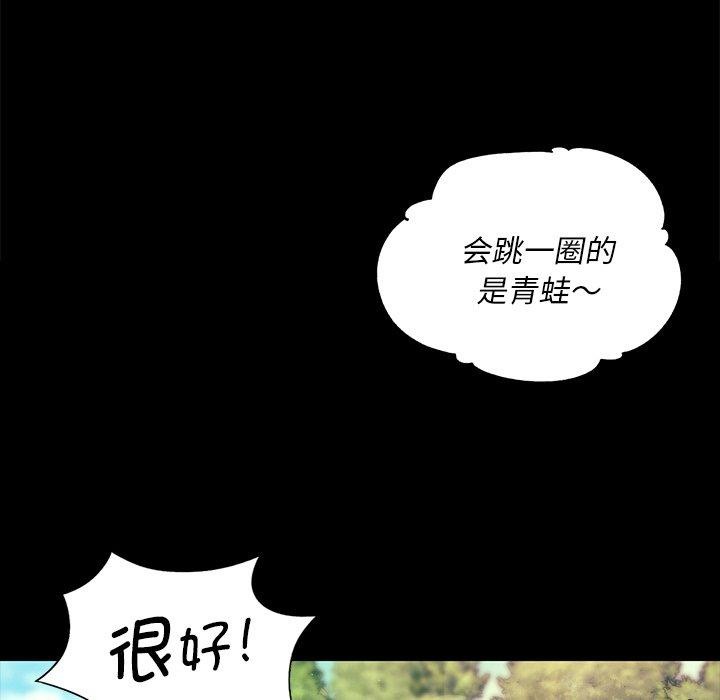 第69話