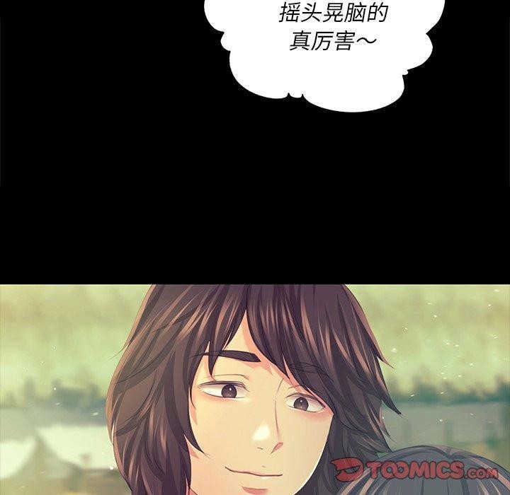 第69話