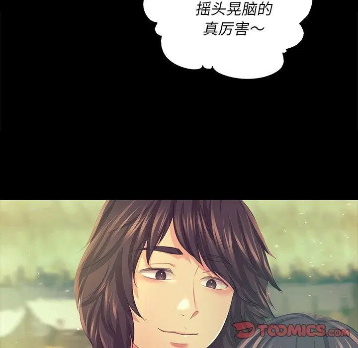 第69話