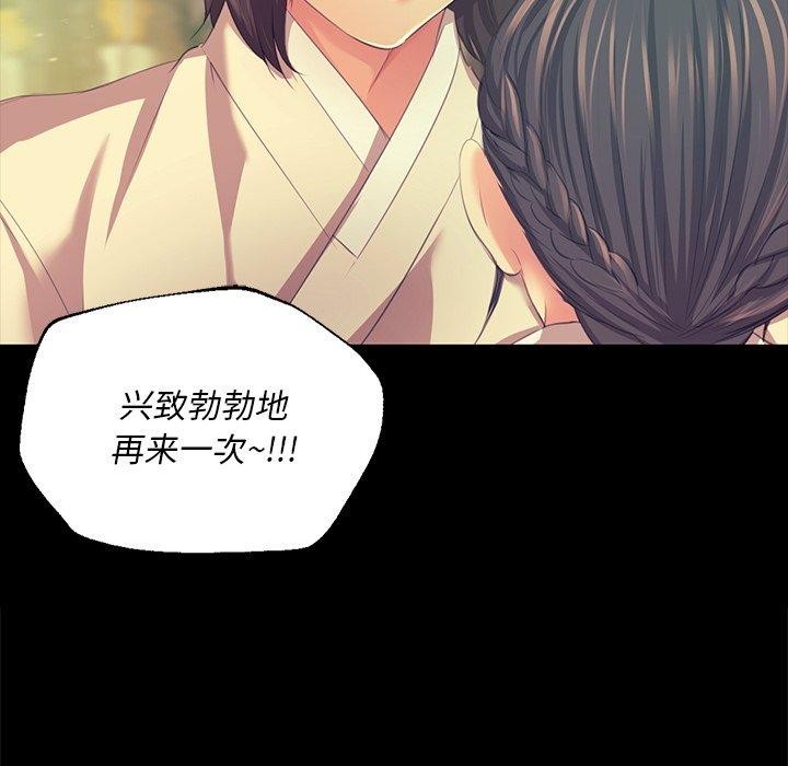 第69話