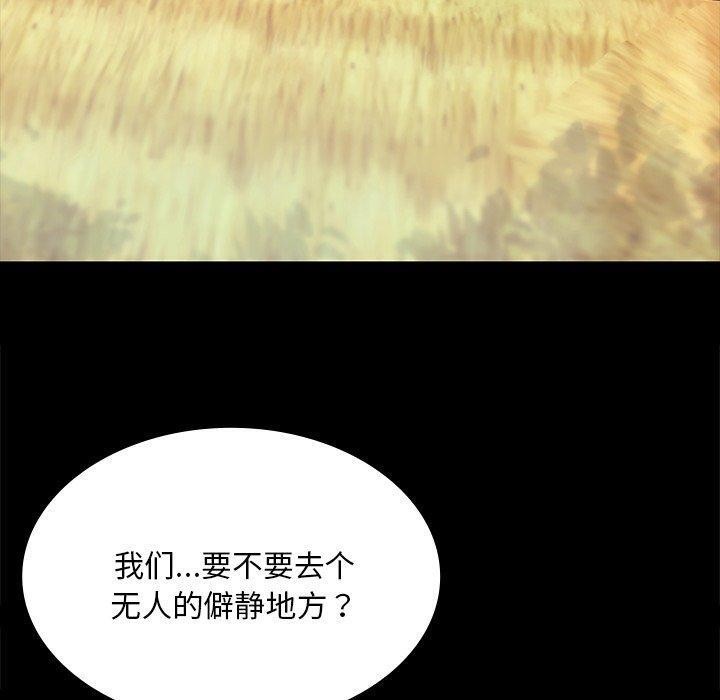第69話
