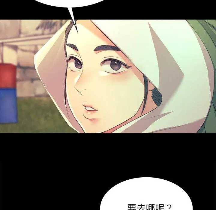第69話