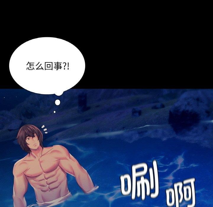 第69話