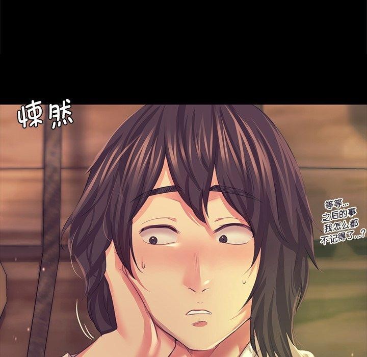 第69話
