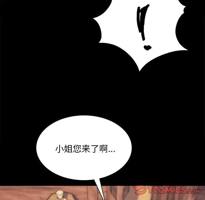 第69話