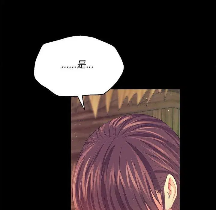 第69話