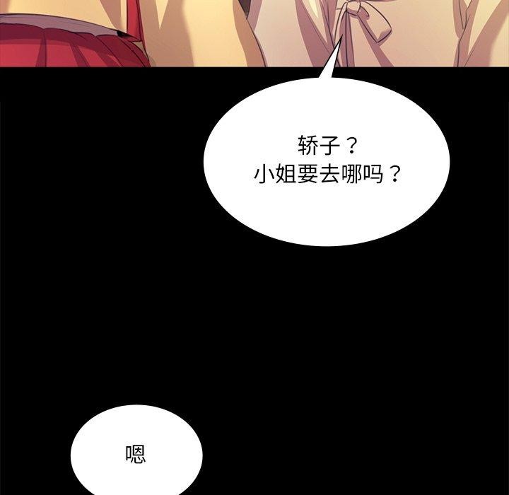 第69話