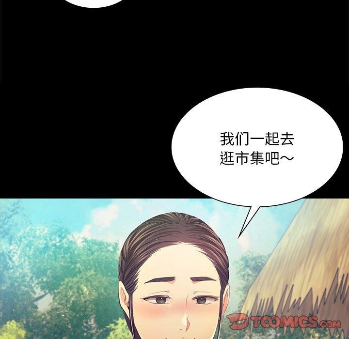第69話