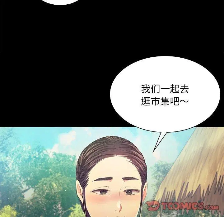 第69話