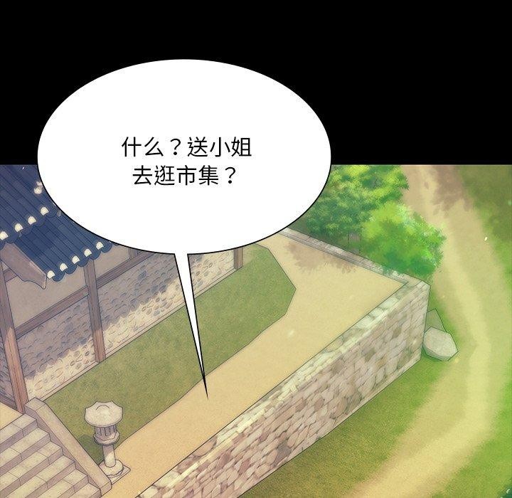 第69話