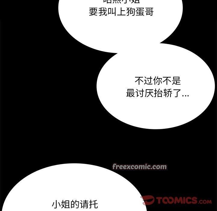 第69話