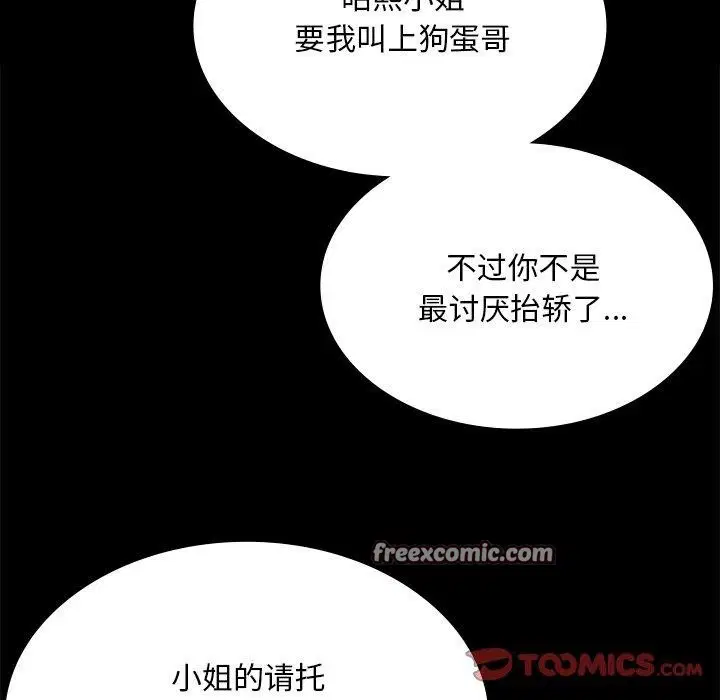 第69話