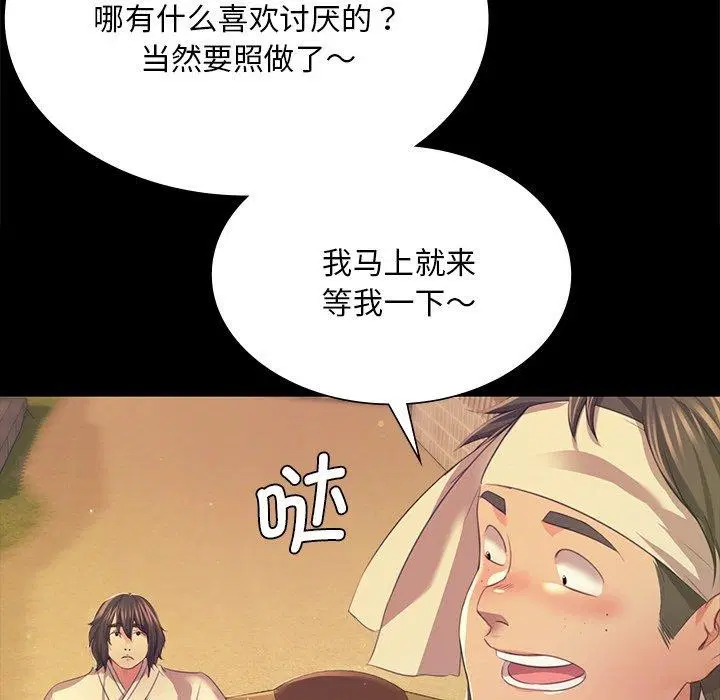 第69話