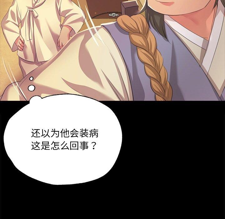 第69話