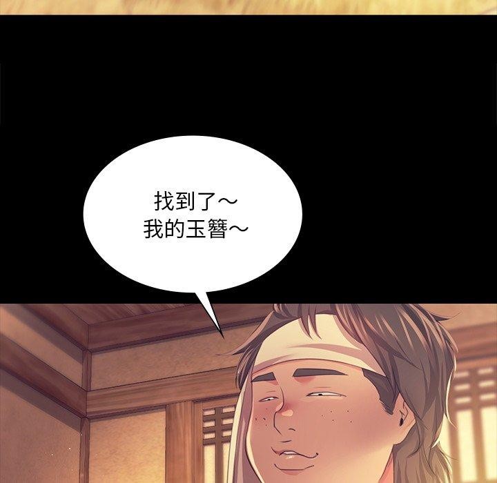 第69話