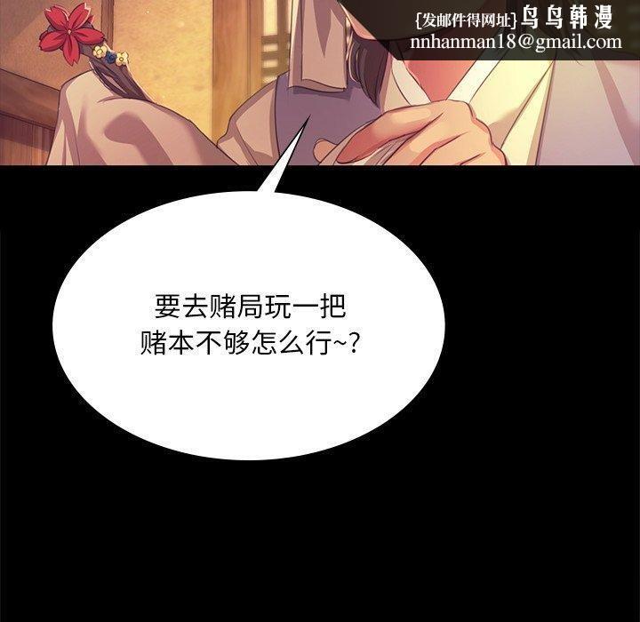 第69話