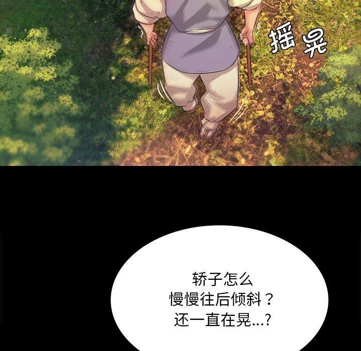 第69話
