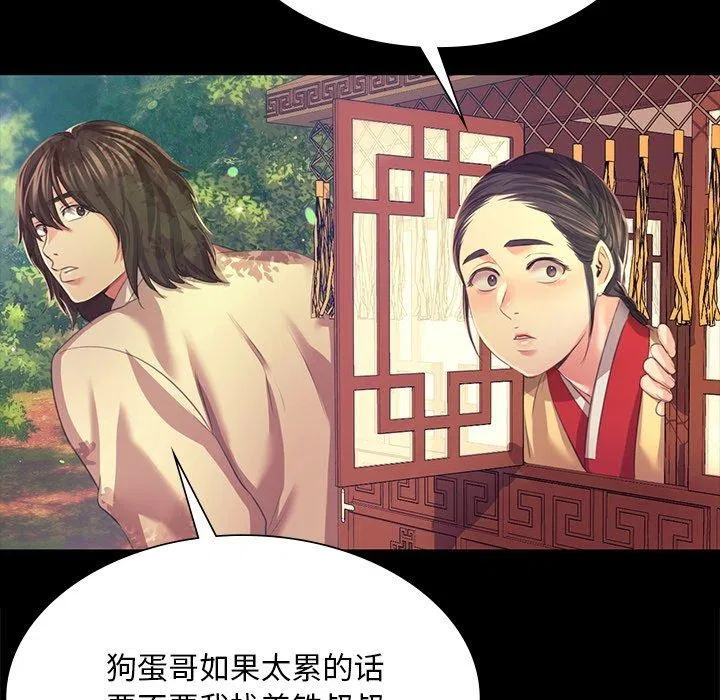 第69話