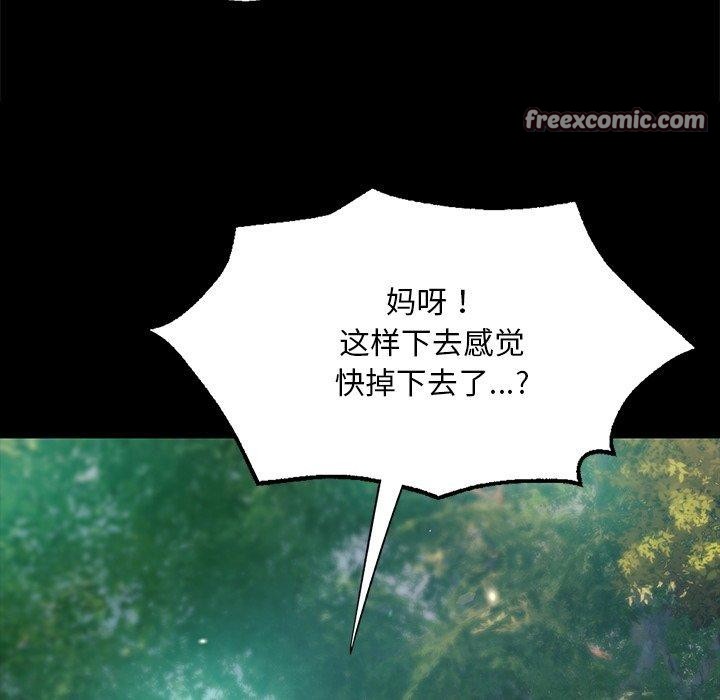 第69話