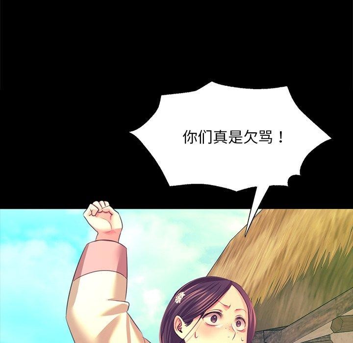 第70話