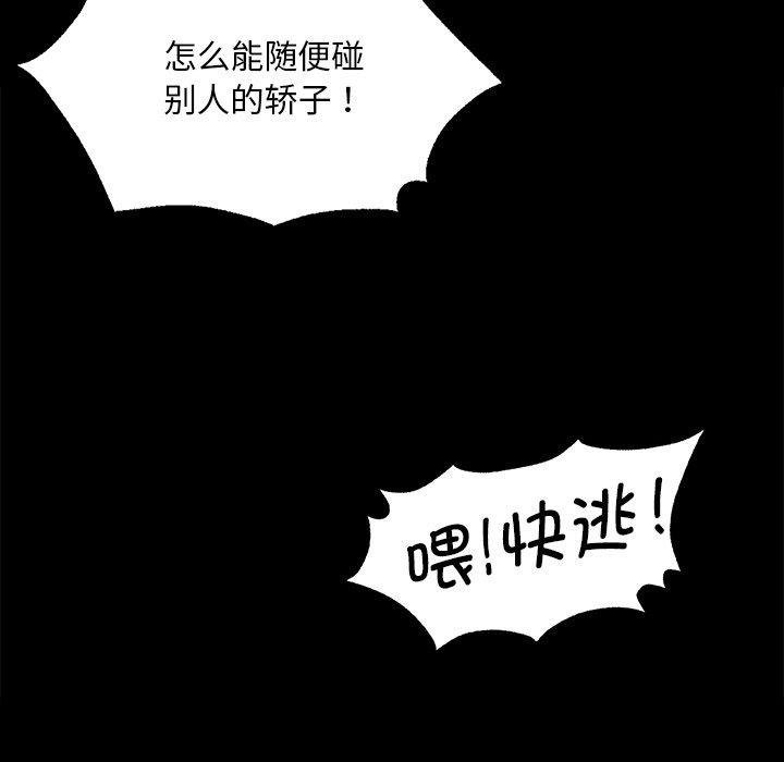 第70話