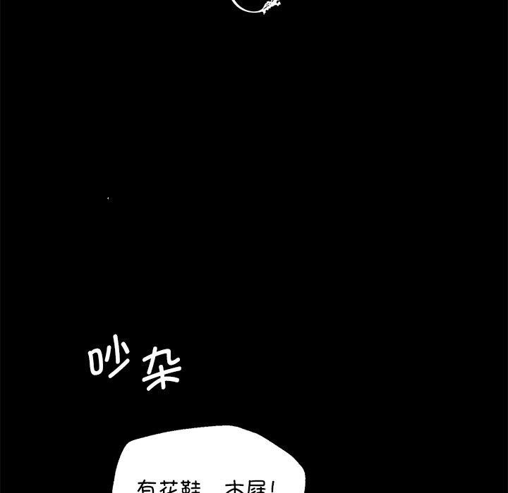 第70話