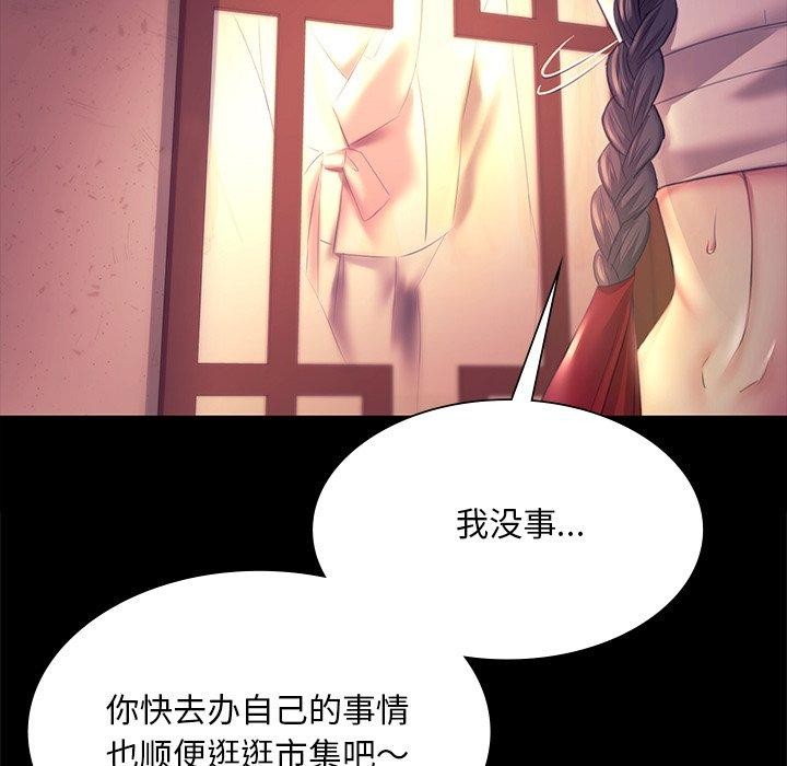 第70話