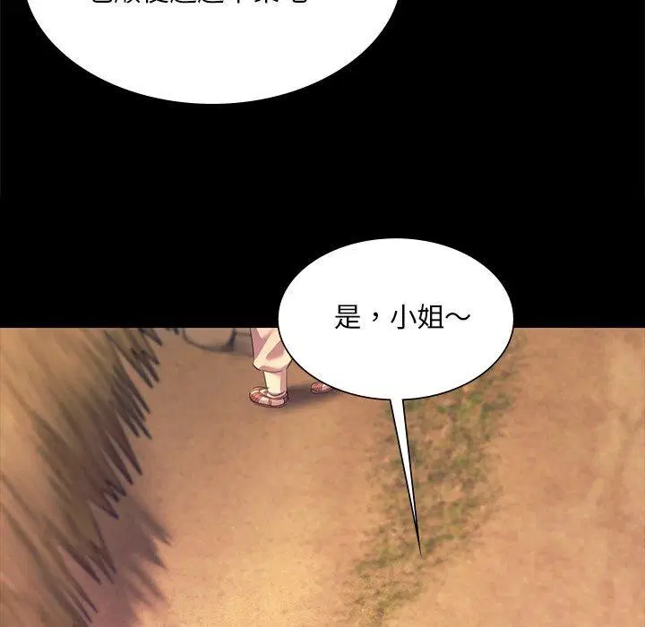 第70話