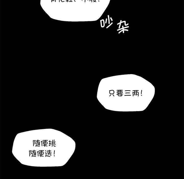 第70話