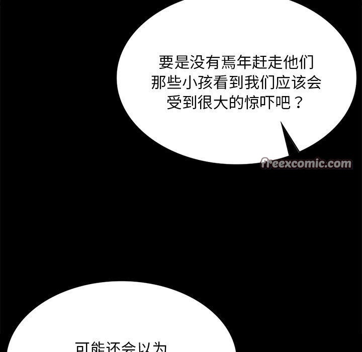 第70話