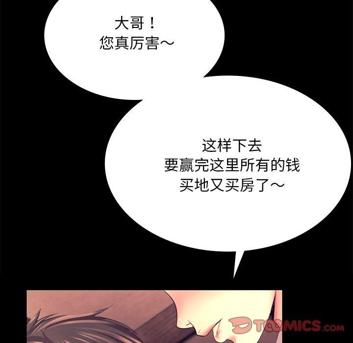 第70話