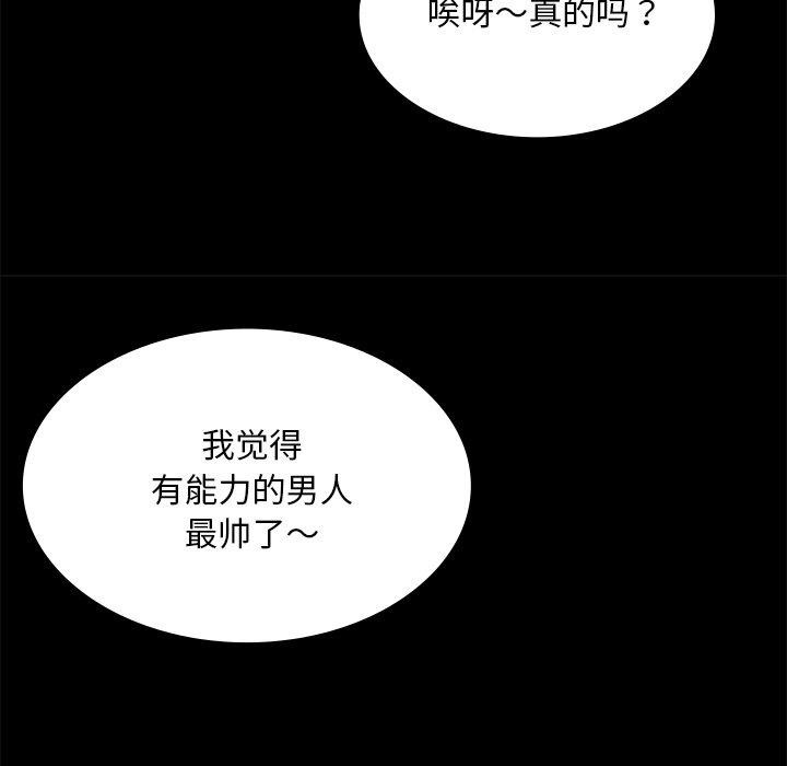 第70話