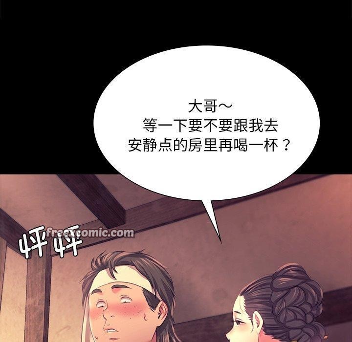 第70話