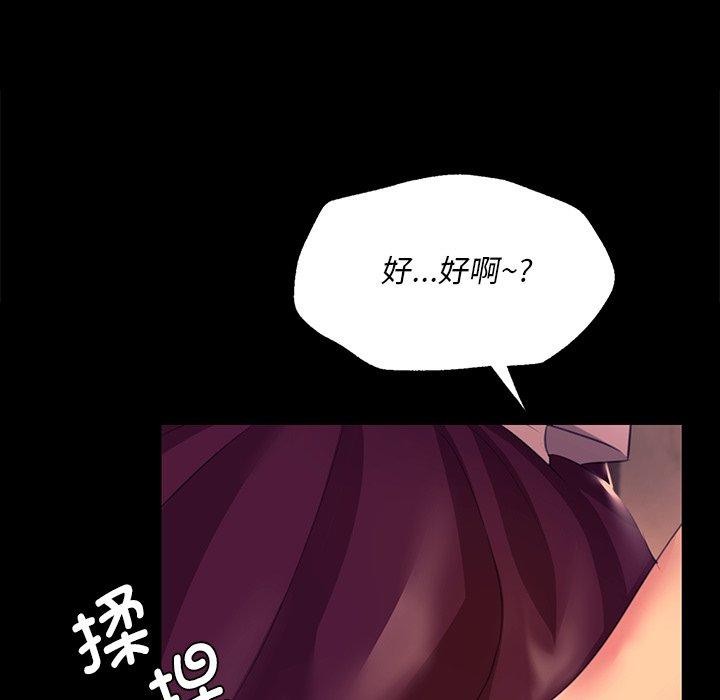 第70話