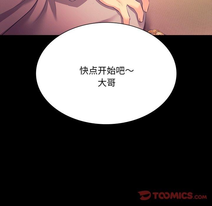 第70話