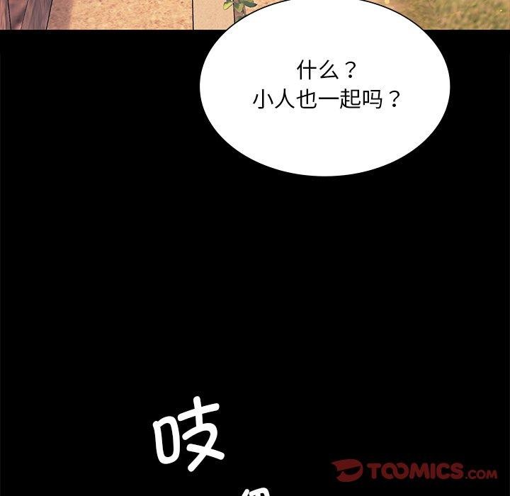 第70話