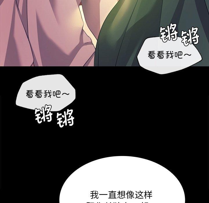 第70話