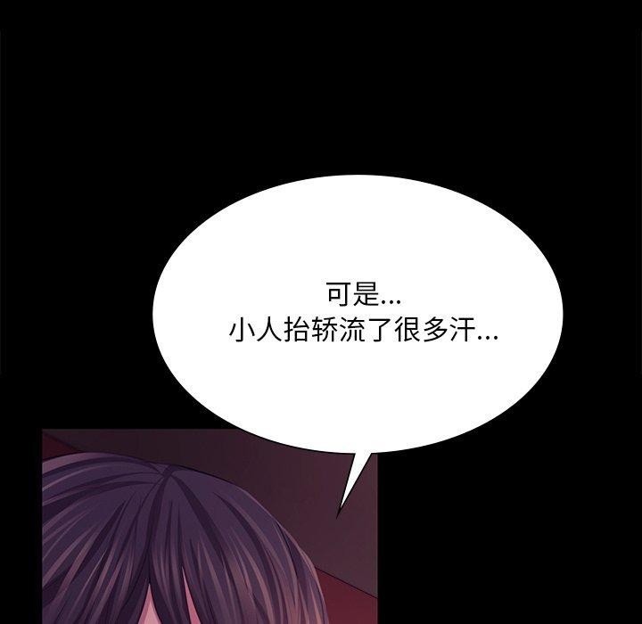 第70話