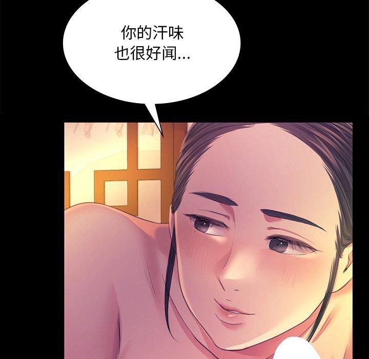 第70話