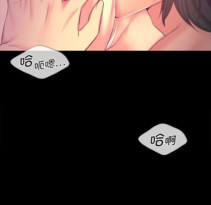 第70話