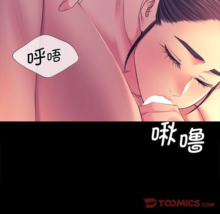 第70話